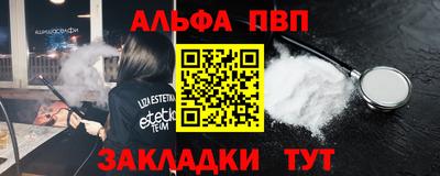 каннабис Новозыбков