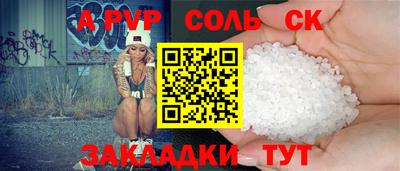 mdpv Новокубанск