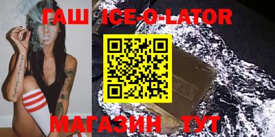 каннабис Новозыбков