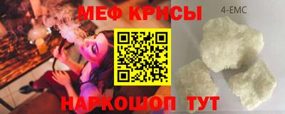 каннабис Новозыбков