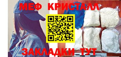 mdpv Новокубанск