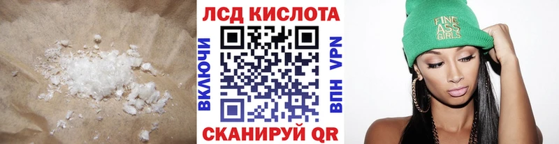 Лсд 25 экстази кислота  Тверь 
