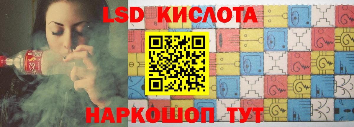 Тверь  Лсд 25 экстази ecstasy  Вход с VPN  ЛСД экстази кислота 