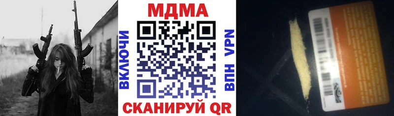 мориарти клад  Тверь  МДМА молли 