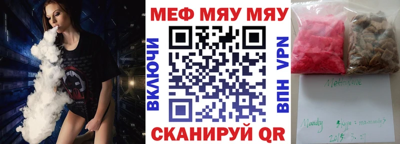 где купить кракен ONION МЕФ VHQ Тверь
