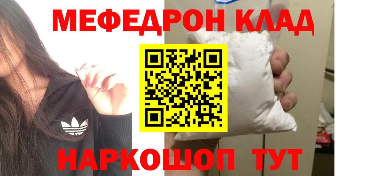 Гашиш  КЕТАМИН  Меф МЯУ МЯУ   Тверь  Cocaine  Вход с VPN 