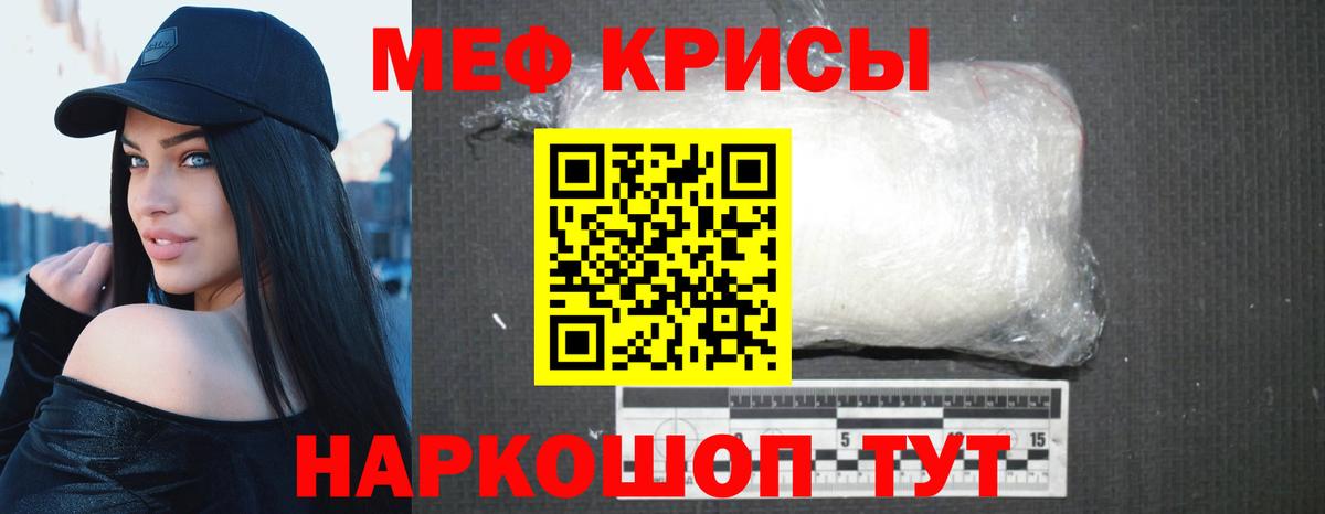 Мефедрон мяу мяу  Вход с VPN  МЯУ-МЯУ мяу мяу  Тверь 