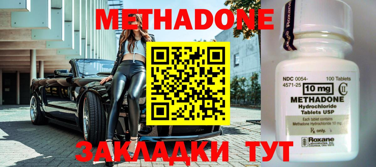 даркнет телеграм  блэк спрут вход  Тверь  Вход с VPN  МЕТАДОН methadone 