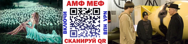 МЕТАМФЕТАМИН Methamphetamine  Тверь 