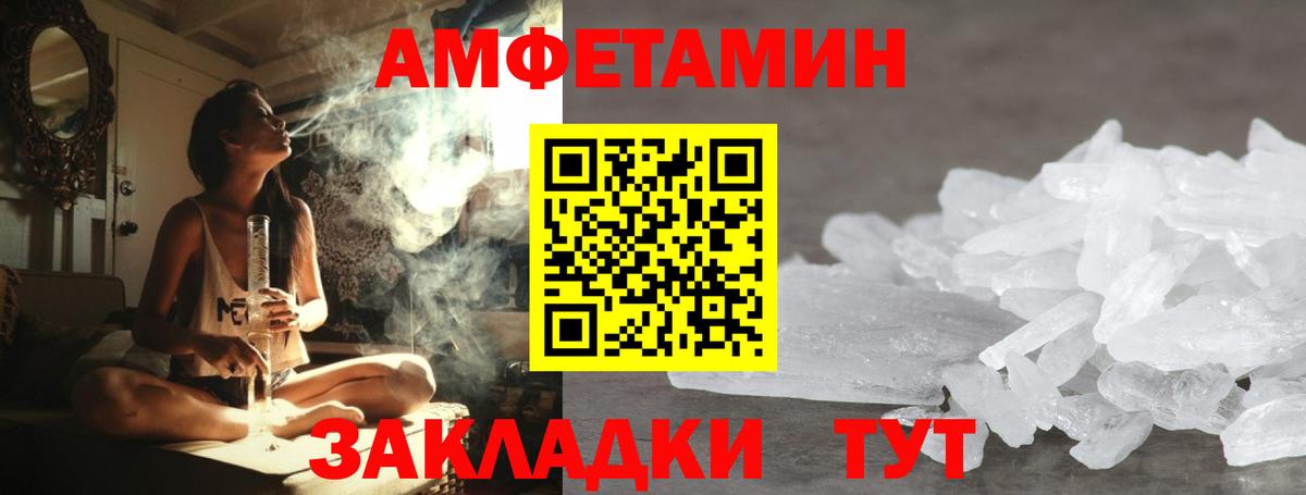 МЕТАМФЕТАМИН Декстрометамфетамин 99.9%  Вход с VPN  МЕТАМФЕТАМИН Декстрометамфетамин 99.9%  Тверь 