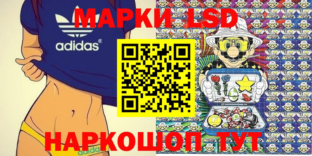 Тверь  Марки NBOMe 1500мкг  Вход с VPN  Марки NBOMe 1500мкг 