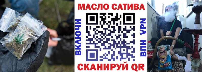 Дистиллят ТГК жижа ссылка на мегу ссылки Тверь