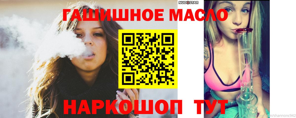 что такое наркотик  ТГК вейп с тгк  Вход с VPN  Тверь  Дистиллят ТГК жижа 